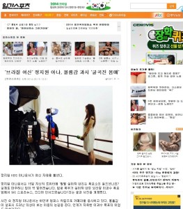Medios coreanos (1)