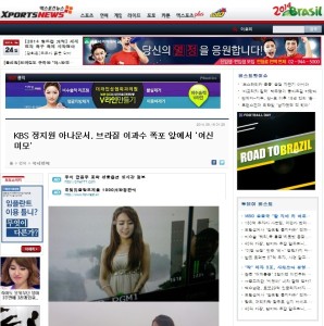 Medios coreanos (3)