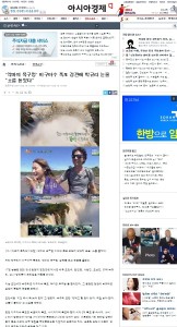 Medios coreanos (4)