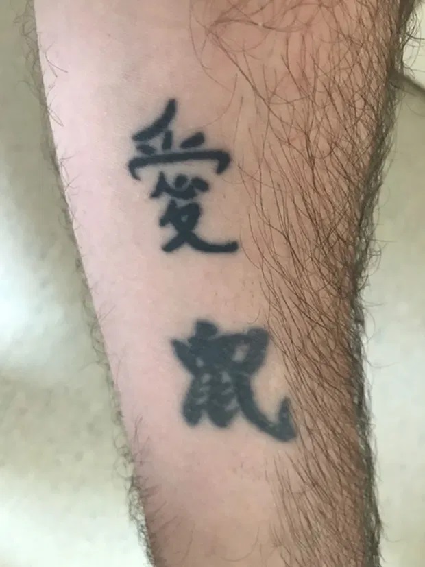 Le dedicó un tatuaje a su esposa