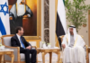 israel y emiratos arabes