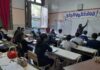 Vuelta a clases