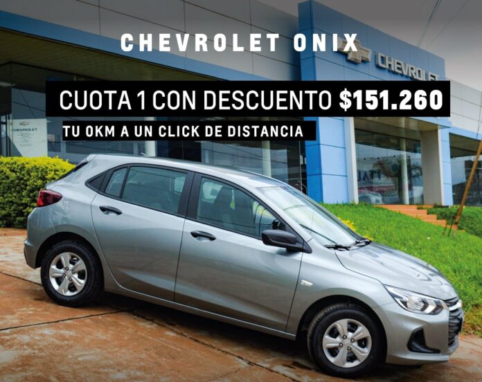 Onix