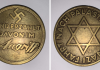 Haavara, Israel, Nazismo