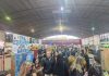 instancia provincial de la Feria de Ciencias
