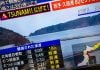 Alerta de tsunami en Japón